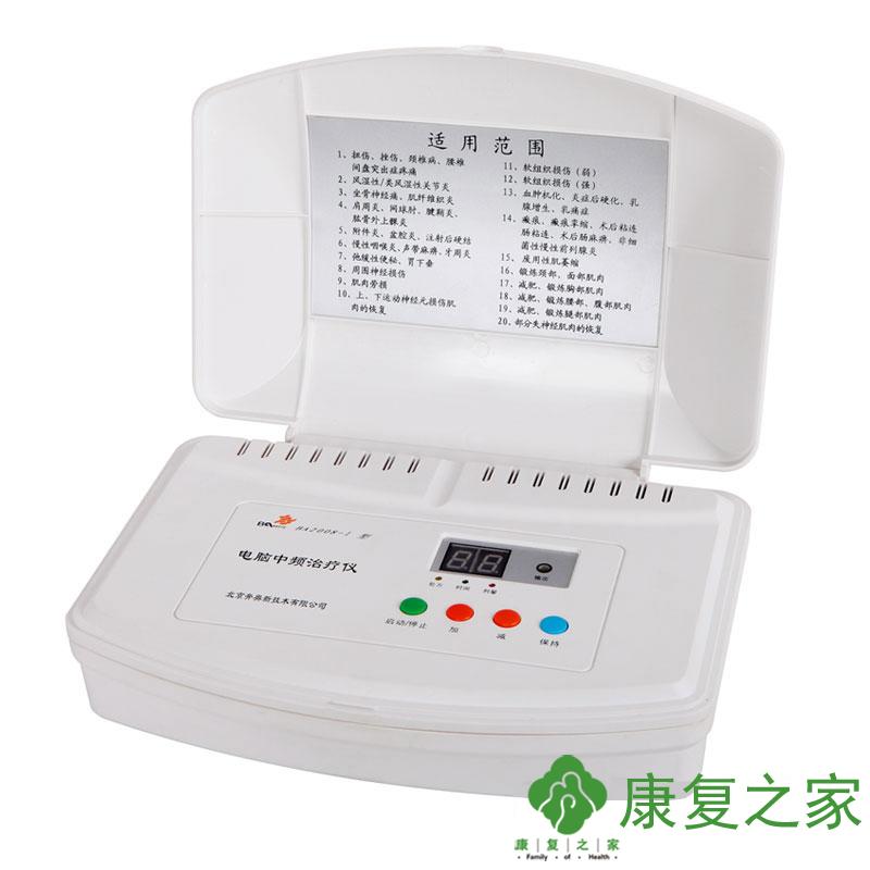 奔奥电脑中频治疗仪BA2008-I  颈椎 腰椎 理疗仪器家用医用电疗仪