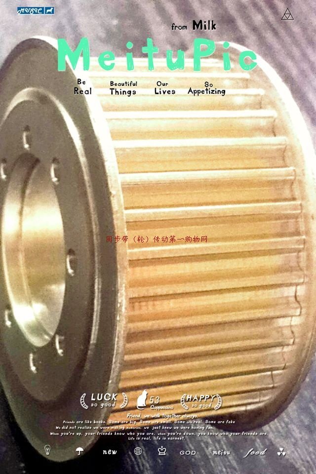 S5M36 teeth synchronous wheel aluminum alloy synchronous belt wheel machined and set with synchronous belt Mithrice synchronous pulley