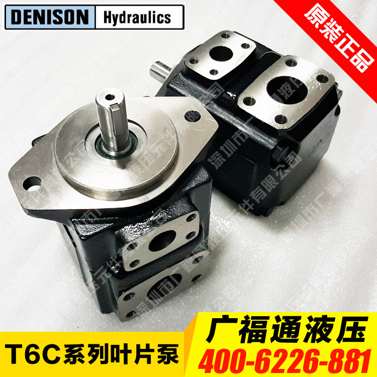 DENISON Pressure Gang Pune T6C 025 1R00 1R00 1R01 1R03 1R03 C1 B1 B5 B5 Denison oil pump