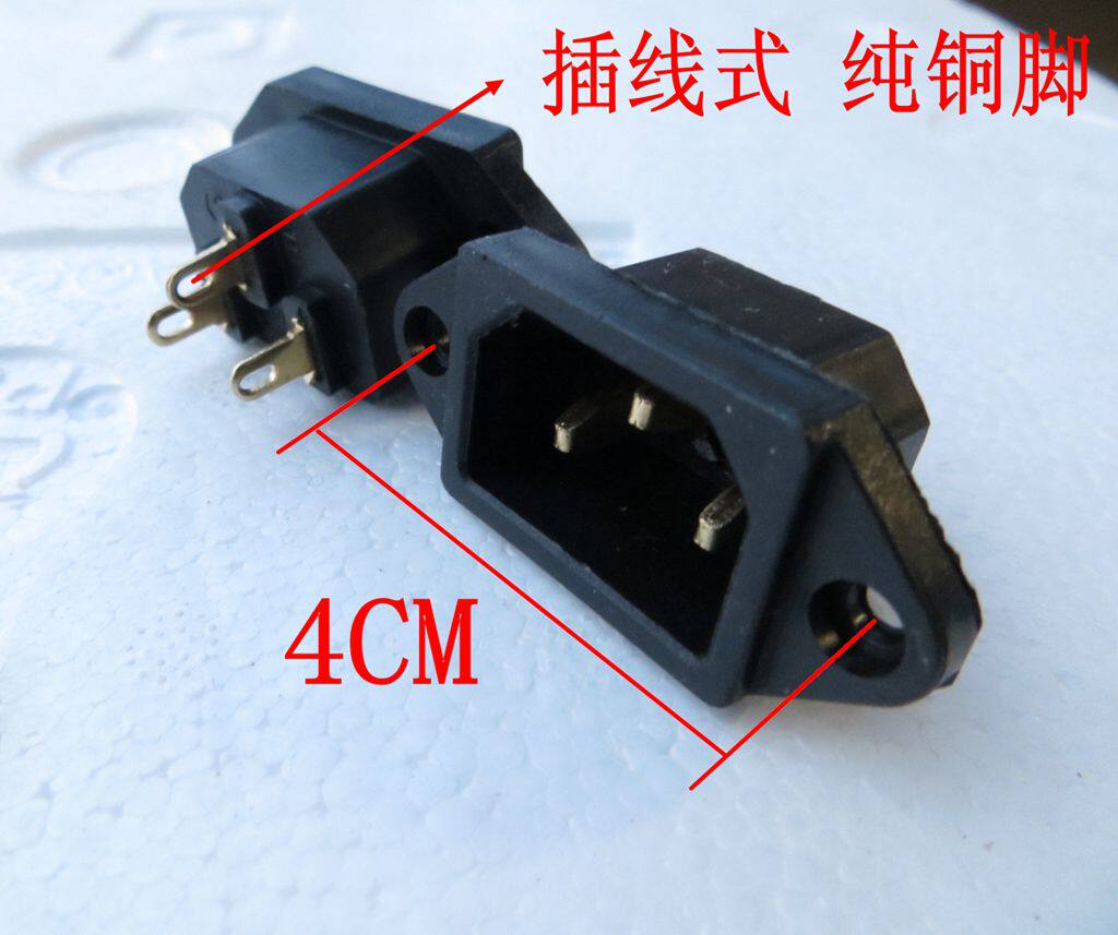 Electric cooker socket three-foot electric cooker socket three-hole electronic pressure cooker power socket copper-footed pint-shaped accessory