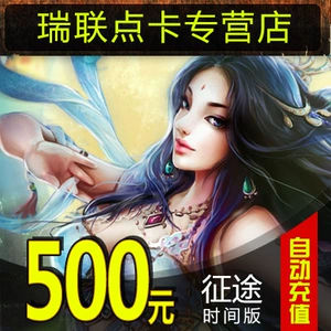 Гигантский мультфильм 500 Yuan Card Time Edition Time Card Версия 50 000 карт ★ Автоматическая зарядка