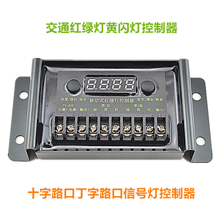 Mobile traffic light controller traffic light solar controller crossroad yellow flashing light controller