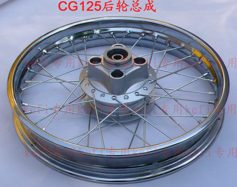 Happiness 125CG125 Fever Version Wheel Roll Wheel Wheel Wheel Wheel Wheel Ring assembly (Complex Edition)