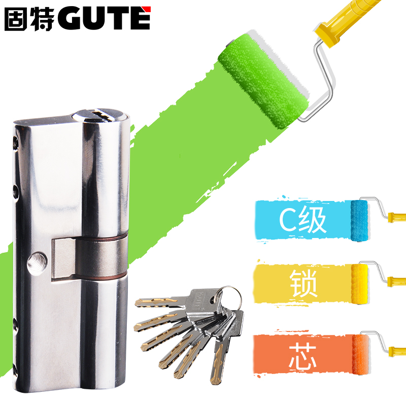 gute����c����о����ֽ�����Ų����C����о