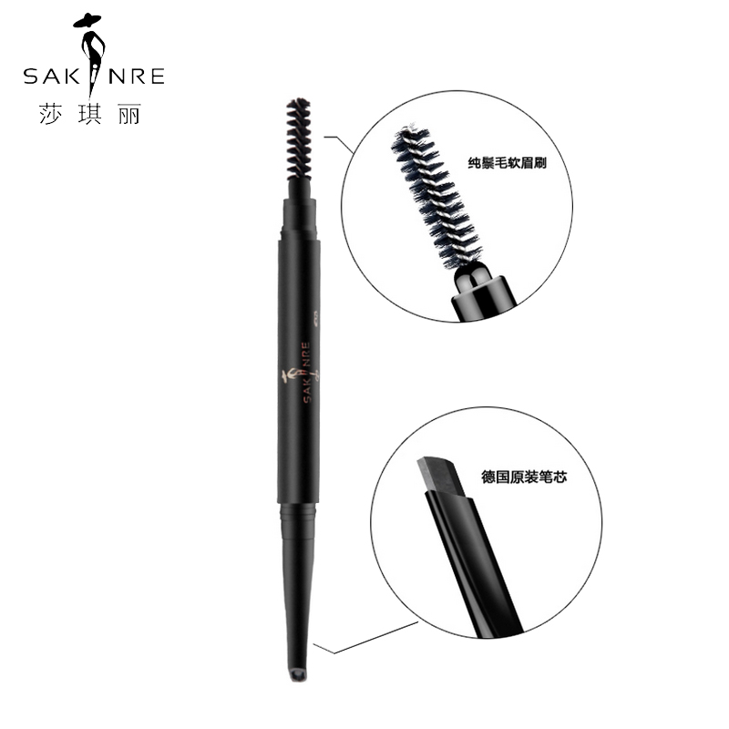 Sakinre/莎琪丽眉笔防水防汗画眉一字 不掉色锁色防水自动眉笔