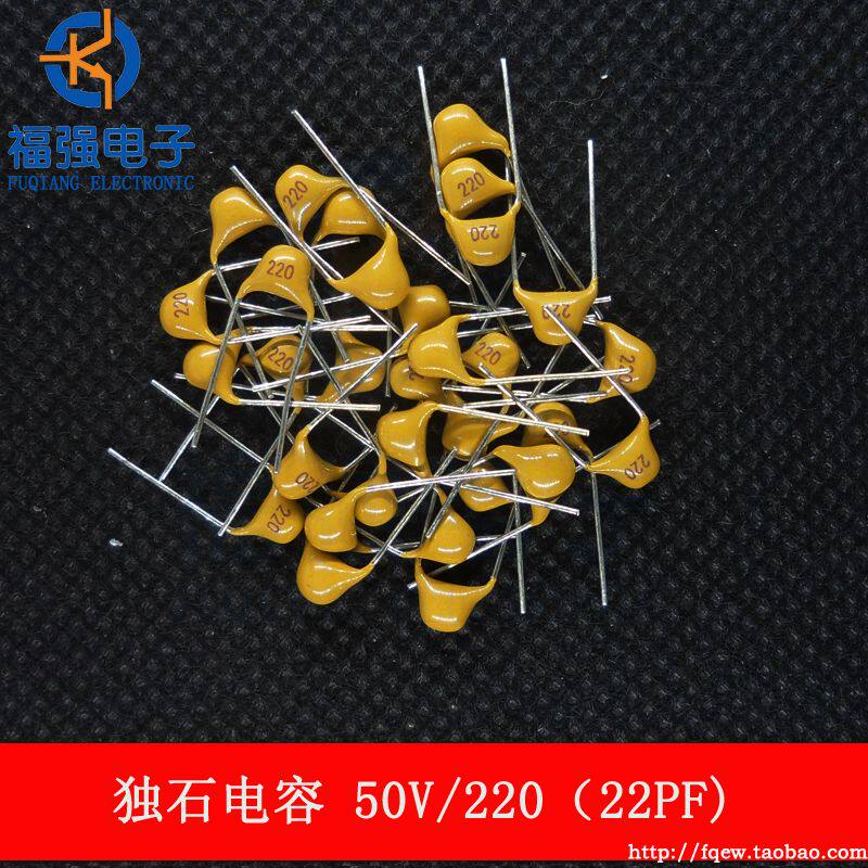 22PF 220 50V Cellite capacitor Accuracy 5%