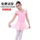 Trẻ em dài tay khiêu vũ trang phục cô gái thực hiện quần áo tập thể dục váy múa ba lê váy công chúa cotton ngắn tay - Trang phục bộ hiphop bé trai Trang phục