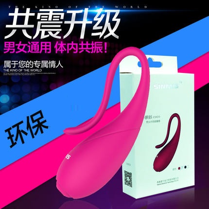 诺兰小蝌蚪震动器夫妻共用震动情趣玩具自慰器按摩器性用品 wd