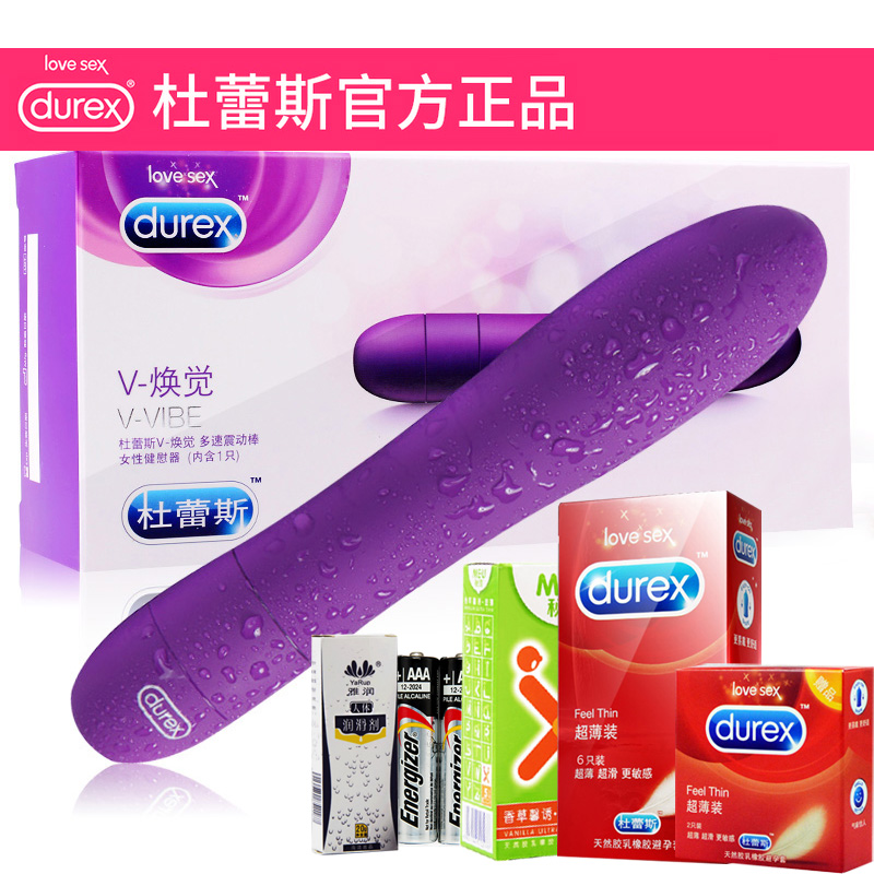 杜蕾斯女性自慰器 多速震动棒夫妻房事高潮刺激按摩情趣成人用品