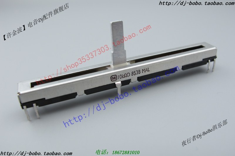 Budweiser PEAVEY 16FX mixer fader 10K 50Kx2 volume Fader potentiometer 75mm