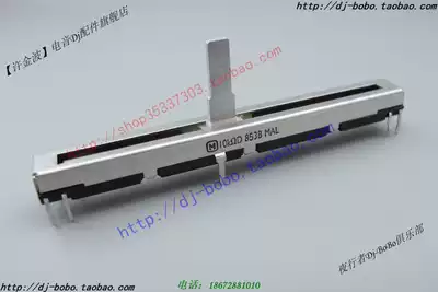 Mixer Fader MACKIE Sound Art Sound Trace 10K 50Kx2 Panasonic Potentiometer 75mm