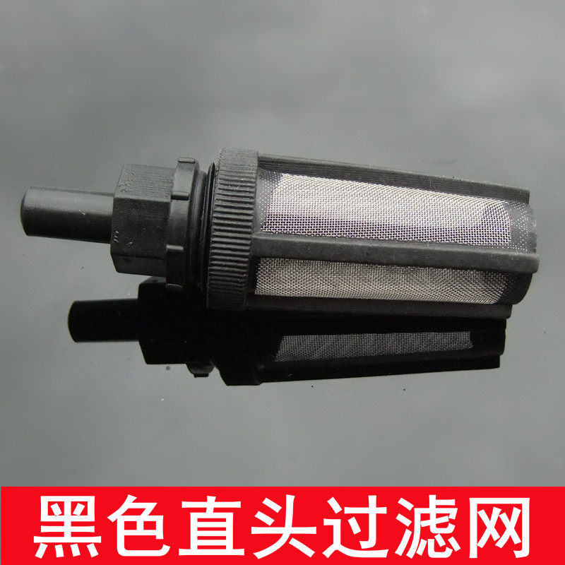 黑色过滤网 直头 水泵进水口用洗车机滤网过滤器喷雾器滤网过壁滤