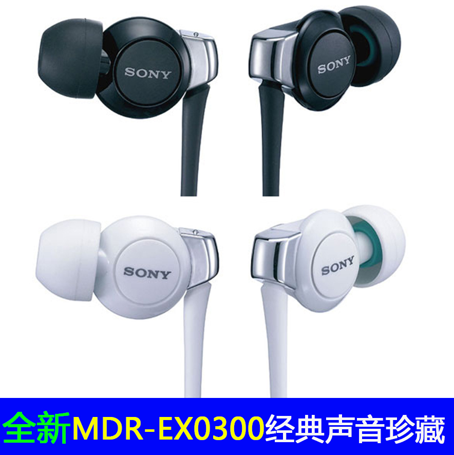 New original mdr-ex0300 in-ear headphones ICD-SX1000 with earbuds subwoofer long line version