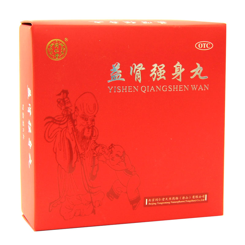 同仁堂 益肾强身丸 3g*5丸益肾填精补气养血肾精不足气血两虚HA1