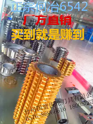 Sprocket hob grinding abrasive wheel pitch 6 6 35 8 9 525 12 7 15 875 19 05 25 4 31 75 38 1