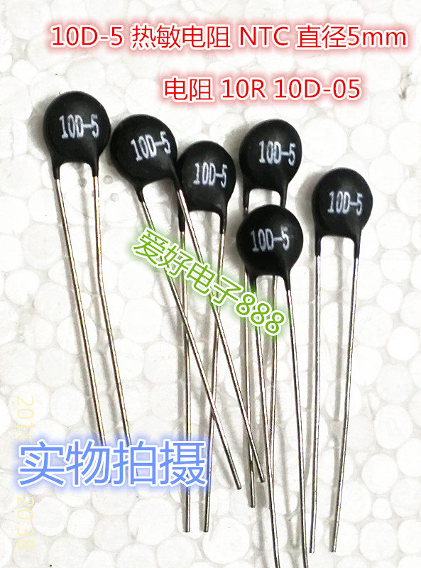 10D-5 Thermistor NTC Diameter 5mm Resistance 10R 10D-05