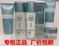 颜 堂 植 漾 BB Cream Moisturising Hydrating Cream Foundation Lotion Kem dưỡng ẩm Chăm sóc da kem nen bb