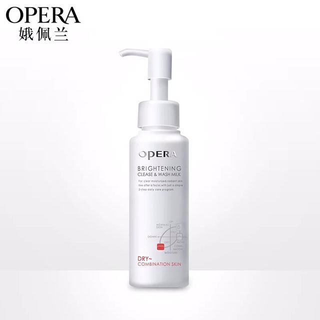 娥佩兰净透柔润洁肤卸妆乳液洗面奶洁面乳温和脸部深层清洁