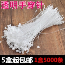  Mother and child buckle tag rope transparent hand needle clothing tag line tag hand needle Plastic hand needle tag rope