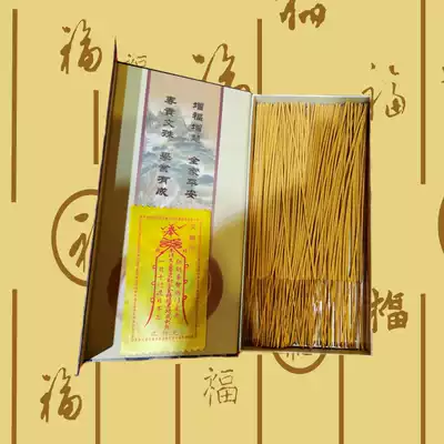 Praying for the blessing of the five master Jingwen, the Wutai Mountain Tourism