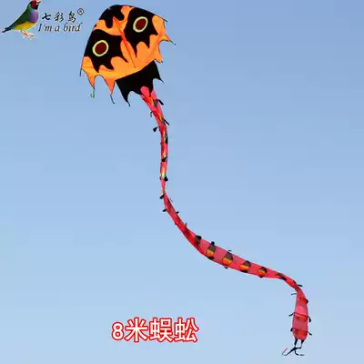 ◆Factory direct sales Weifang kite 8m small centipede flying effect is very good recommended ◆