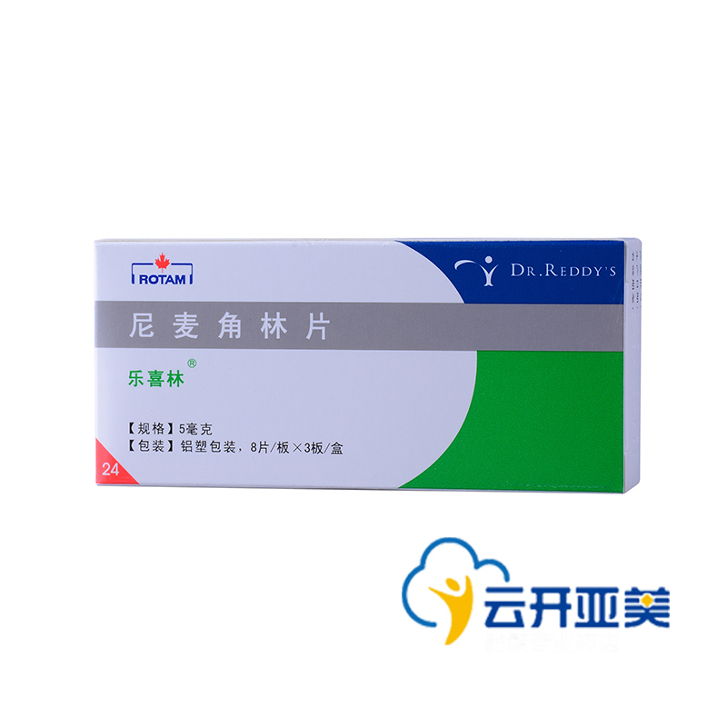 乐喜林 乐喜林 尼麦角林片 5mg*24片/盒