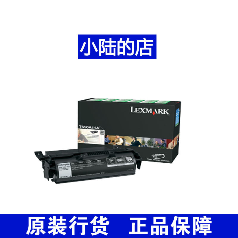 Original Rally (LEXMARK) T650A11P selenium drum T650N T650N T652DN T654DN T654DN