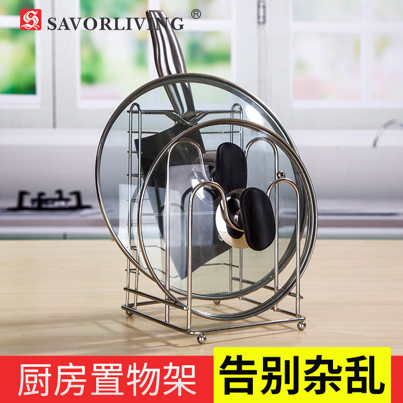 SAVORLIVING����������T-096