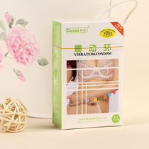  Hotel rooms with one-time payment Duoai paid supplies vibration environmental protection and health supplies with self-equipped batteries