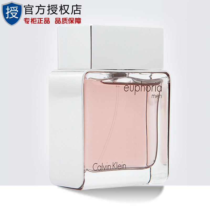 CK 凯文克莱Euphoria诱惑盛放男士淡香水50/100ml持久清新