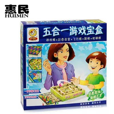Lebibi five-in-one game treasure box develops children's puzzle power family parent-child games early education toys