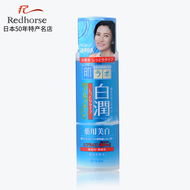 Hada Labo/肌研【日本直邮】曼秀雷敦 肌研白润美白保湿化妆水