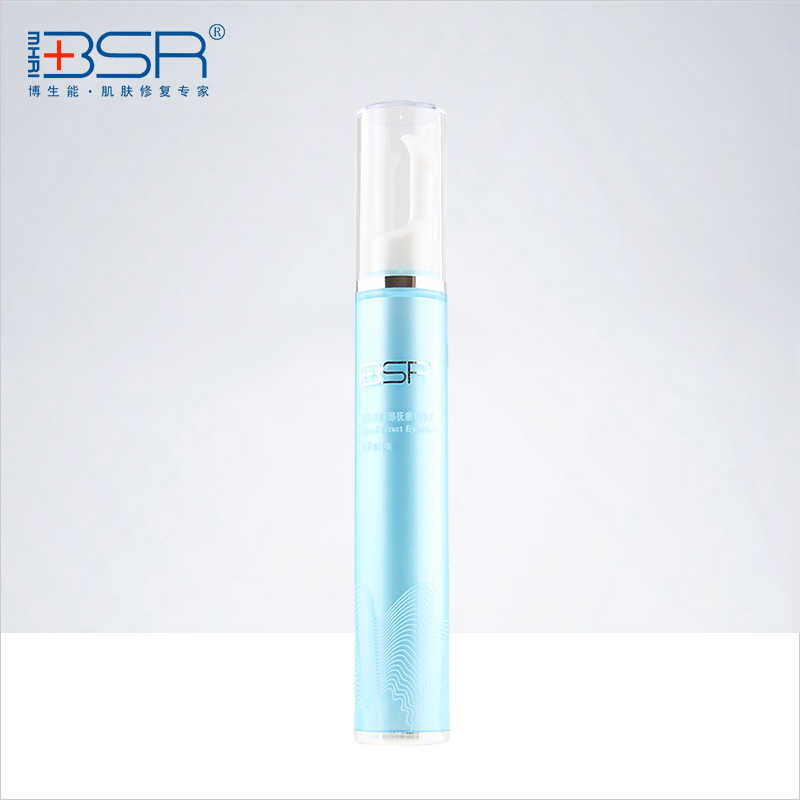 博生能眼霜 正品专柜 海洋珍萃眼部抚痕精华乳20g