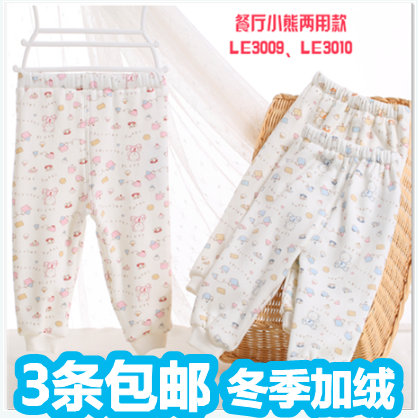 3条包邮丽婴十八坊男女加厚宝宝海狸绒高腰婴儿保暖裤护肚3042-1