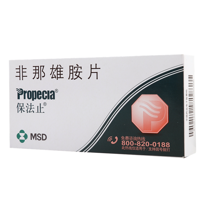 保法止 保法止 非那雄胺片 28片/盒