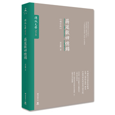 Интегрированный