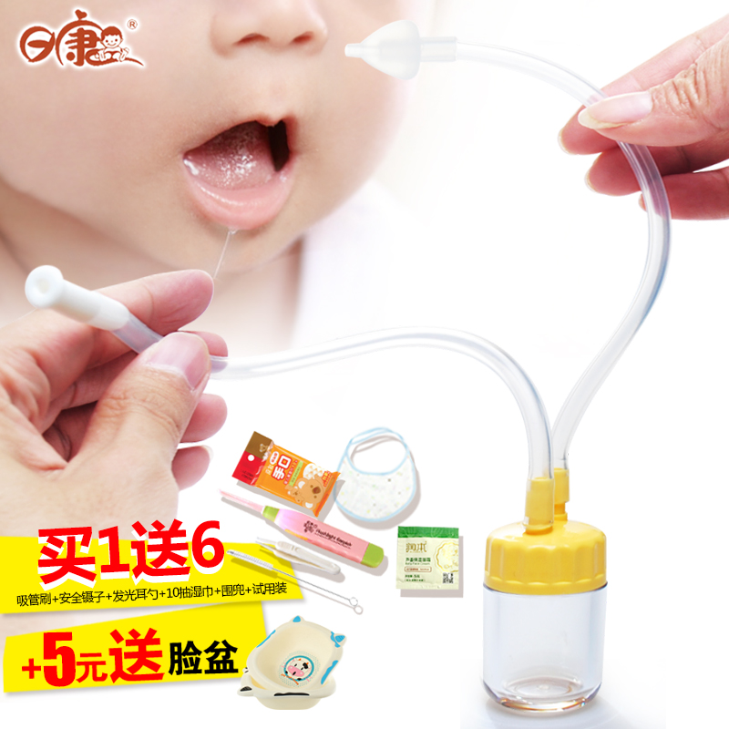 包邮日康婴儿吸鼻器新生儿清理鼻涕宝宝防逆流口吸式鼻塞护理用品