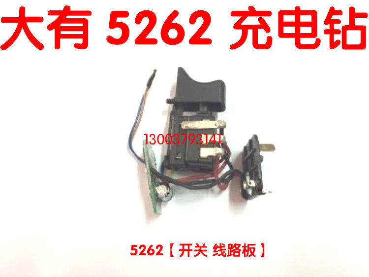 Great 5262 5241 LITHIUM ELECTRIC DRILL 12v CHARGING DRILL SWITCH PCB COMPONENTS BREADBOARD POWER TOOL ACCESSORIES