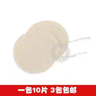 Universal siphon pot filter cloth belly pot filter coffee pot filter cotton coffee appliance accessories 10 pieces