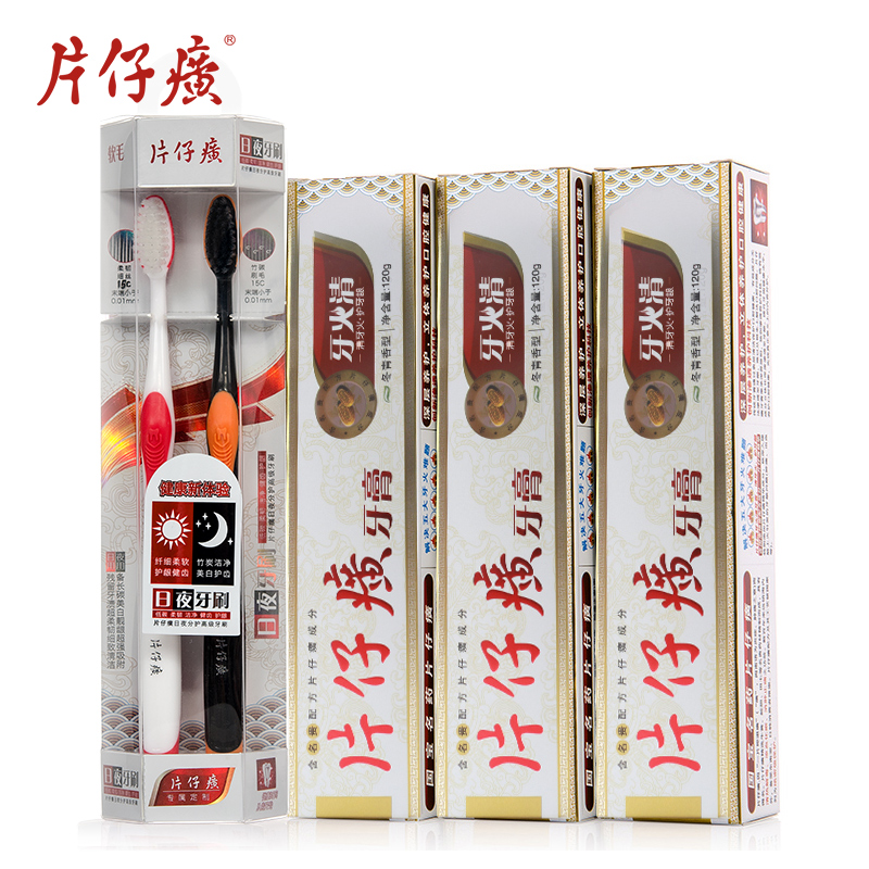 【清火优选】片仔癀牙火清牙膏120g*3 牙龈出血溃疡洁白去口臭