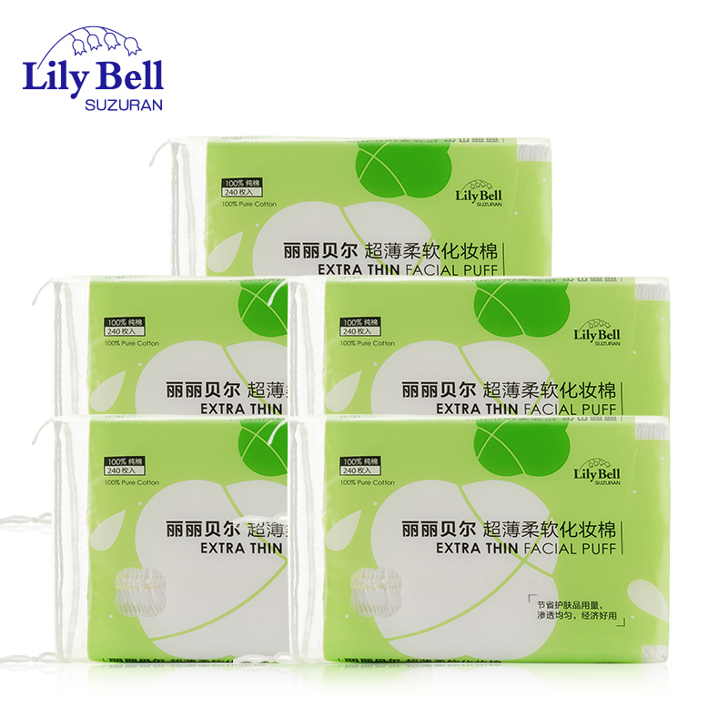 Lily Bell/丽丽贝尔超薄柔软化妆棉240枚*5袋装 亲水贴肤家庭装