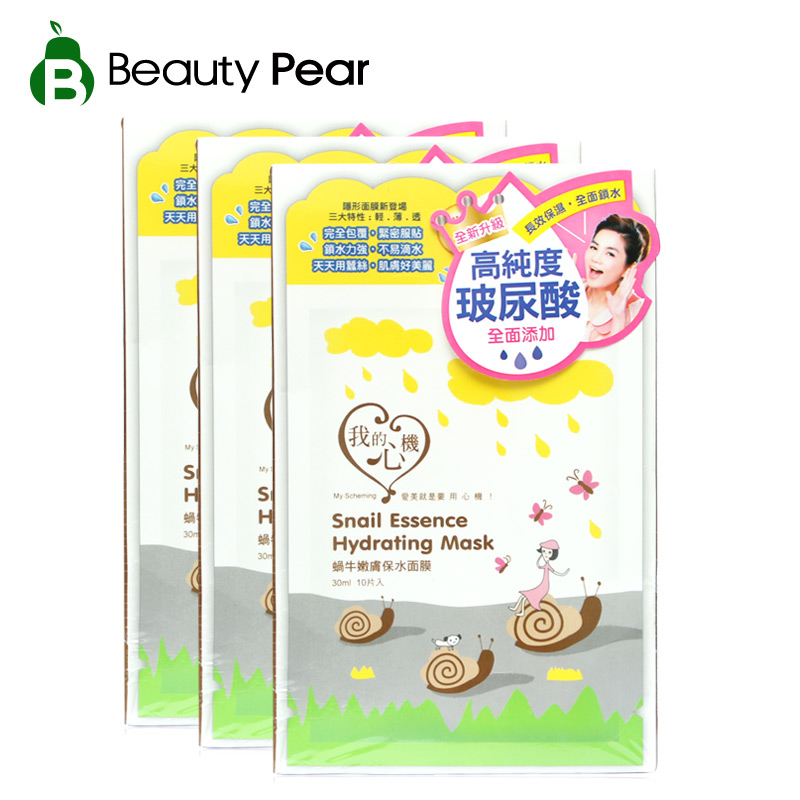 我的心机蜗牛嫩肤保水面膜套装30片 锁水保湿白皙嫩滑 蚕丝面膜