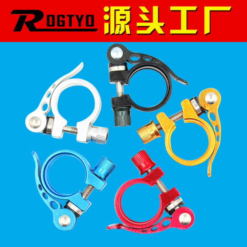 Bicycle seatpost clamp 31 8 34 9 28 6 Mountain bike quick release seatpost clamp Dead fly road bike seat rod lock