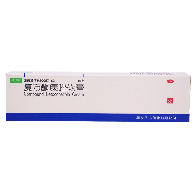 康霜 复方酮康唑软膏 10g*1支/盒 体癣 手癣 足癣 股癣
