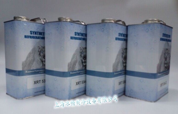 Original XAERUS Sai Lubricant Oil XRT534-32 3 78L Snow Leopard Frozen Oil Press Lubricant