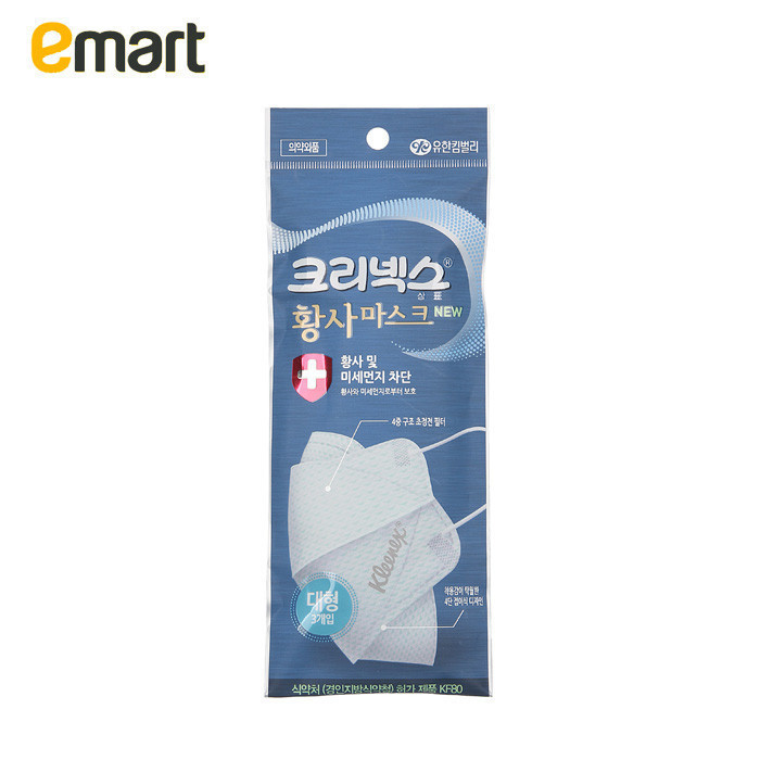 EMART易买得 kleenex活性炭防护口罩3只 防尘防雾霾口罩pm2.5口罩