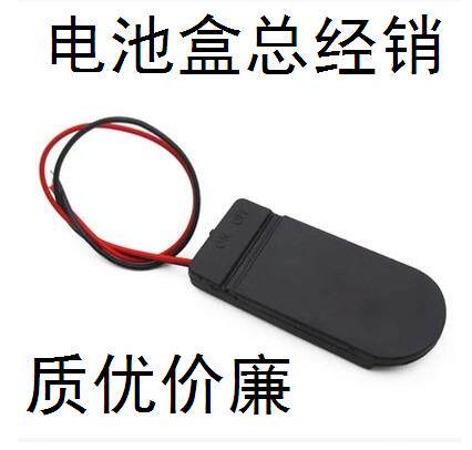 Double CR2032 Battery Box Battery Seat with 2 2032 button battery Flip with switch