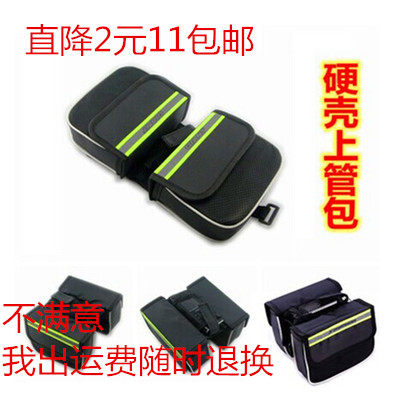 Mountain bike Hard shell beam bag Bicycle bag Upper tube bag Saddle bag Car front beam bag Riding package Spare parts