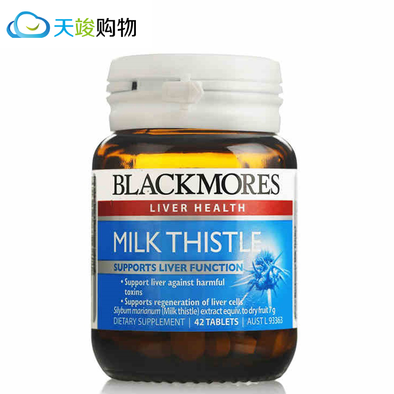 澳洲进口 Blackmores澳佳宝 奶蓟草片 42粒保税现货