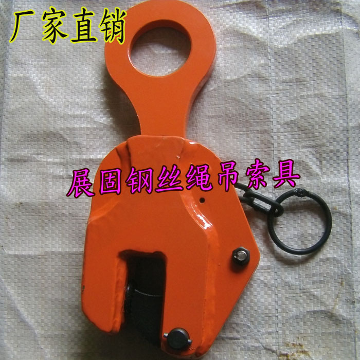 steel sheet lifting pliers steel sheet steel sheet clamp steel sheet vertical hanger vertical hanger pliers CDH1 tons 2T3T5T